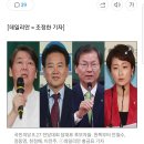 국민의당 전당대회 나흘 앞으로..현재 판세를 살펴보니 이미지