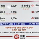 신대화 이미지