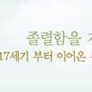 안동댐물문화박물관 이미지