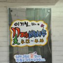 꽃피는 서정