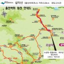 2016년 10월 9일 번개산행 설악산 울산바위 갑니다. 이미지