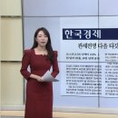 2025년,2월4일(화) #【매일뉴스,/브리핑】﻿ 이미지