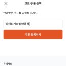 지에스25김해부영 | 김해 삼계동 신상<텐퍼센트커피 김해삼계화정마을점>오픈 이벤트 할인 쿠폰 방법공유+방문후기