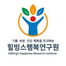 서다예 | 복지TV 전북방송배 전국파크골프대회– 힐빙스행복연구원 자격증 취득자 ‘진짜 선수와 심판’으로 서다