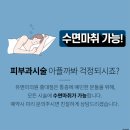 센스피부과의원 이미지