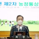 금정통상
