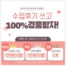 NR-3[성남대로]-상-726 | [씨큐브코딩 분당센터] 생생 수업후기 보러가기