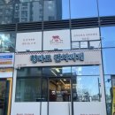 청라도 김치찌개집