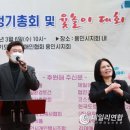 경기도지체장애인협회용인시지회 이미지