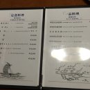 조수사