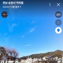 순천 스무날 이미지