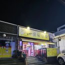 계성마늘통닭