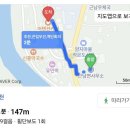 육단2길 네이버블로그