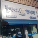 물만난김선장