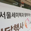 만나삼계탕