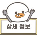 브라운도트쌍용점 이미지