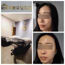 대구 달서구 상인동웨딩관리 더블유엠에스테틱상인점(주차정보있음)