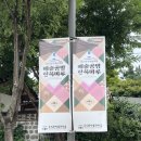 구슬내마을 | 돈의문박물관 마을 장신구 공방 체험 후기 - 댕기 키링 만들기(선택장애를 위한 글)