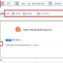 가나다한의원 - 은평구 연서로 265 | 가나다한의원