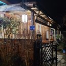 들꽃사랑채