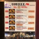 비케이타이푸드