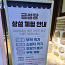 금성당 은평한옥마을에서 만난 금성대군 왕과 사는 남자 속 역사이야기