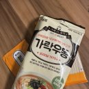 잔치국수 밀키트 추천 야식으로 딱 간단한 샘표 가락우동 후기