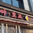 남원해신추어탕 네이버블로그