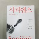 영화로 보는 세계사 이미지