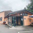 덕현칼국수 이미지