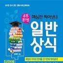 크라운인증원