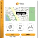 지산한의원 이미지