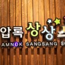 곡성-147 이미지