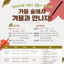 작은도서관놀이정원 이미지