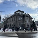 2023-0007 | 홋카이도 오타루 겨울 여행 | 오타루 가볼 만한 곳 오르골당, 운하, 맛집 후쿠스시