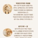 미녀스킨케어 | [스킨케어] 조선미녀 맑은쌀꿀채운 마스크 후기