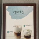 보스케베이커리카페 | [경주|커피명가] 쑥이네,경주 대형카페 추천☕ 베이커리 맛집 커피명가 보스케 솔직후기💛