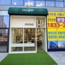미루안경 운남점 이미지