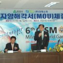 대명주 이미지