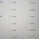 토리애드