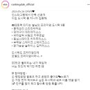 랭킹닭컴 GUESS WHAT? ~5.19 이미지