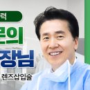 좋은성모안과의원 이미지