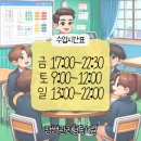 하브루타독서실 이미지