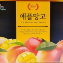 애플망고디자인 이미지