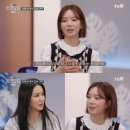 초아 이미지