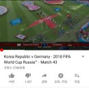 이번 아시안게임 축구가 폭발적인 인기를 끌수 있게 해준 경기.gif 이미지