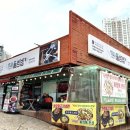 낙지·쌈의만남 | 신탄진 밥집 11시들쌈밥 돈불낙덮밥 & 물냉면 먹은 솔직 후기