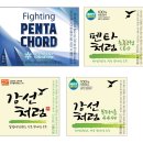 (주)펜타코드