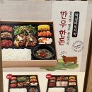 원할머니보쌈기린점 이미지