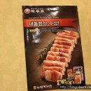 목우촌웰빙마을 이미지
